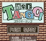 Goraku Ou Tango! (Japan) (GB Compatible)